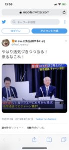 【朗報】Suicaを含む電子マネー　仮想通貨チャージ検討